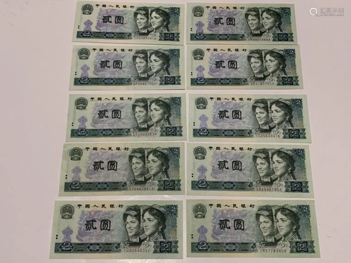 Group of Chinese Paper Money