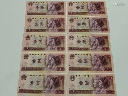 Group of Chinese Paper Money