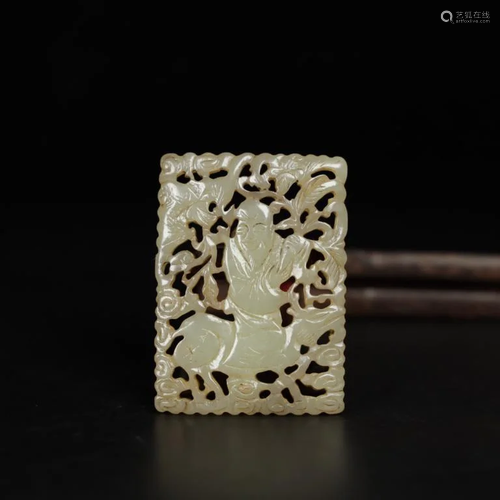 Chinese Jade Carved Pendant Plaque