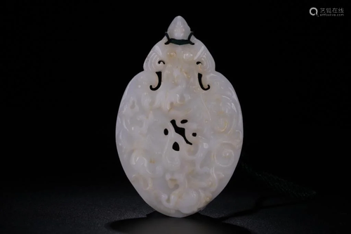 Chinese Jade Carved Pendant Plaque