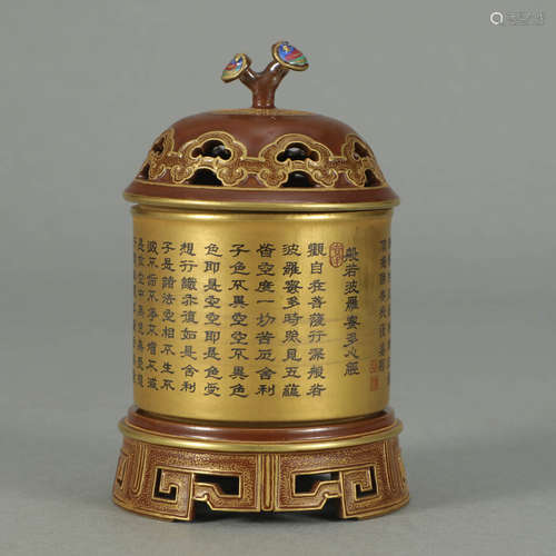 AN IMITATION BRONZE INSCRIBED PORCELAIN PIERCING INCENSE BURNER