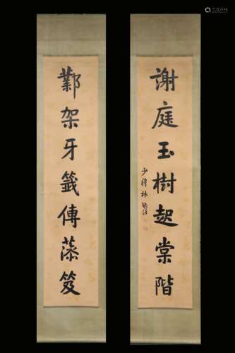 LIN ZEXU: PAIR OF INK ON PAPER RHYTHM COUPLET CALLIGRAPHY SCROLLS