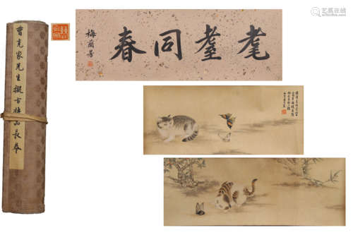 A CHINESE CAT AND BUTTERFLY PAINTING HAND SCROLL, CAO KEJIA MARK