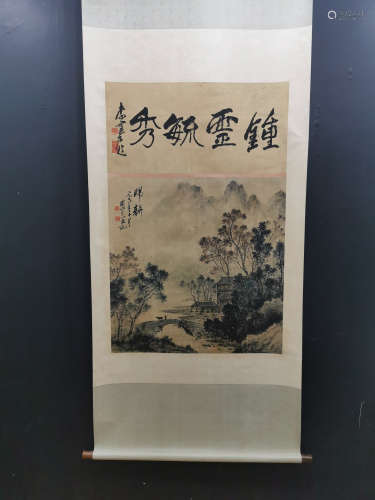 Chinese Guan Shanyue'S Paintinig On Paper