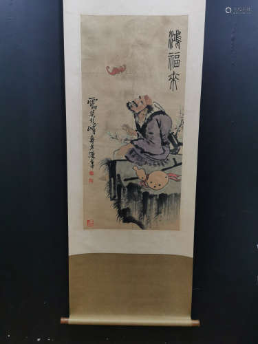Chinese Pan Tianshou'S Painting On Paper