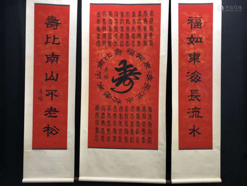 Chinese Pu Ru'S Paintings On Paper