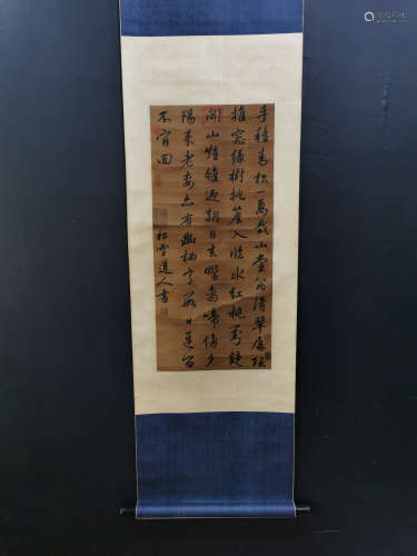 Chinese Zhao Ziang'S Calligraphy On Silk