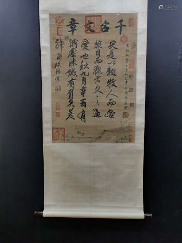 Chinese Ou Yangxiu'S Calligraphy On Paper