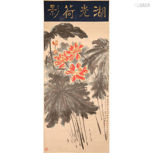 Twentieth Century Zhang Daqian Red Lotus