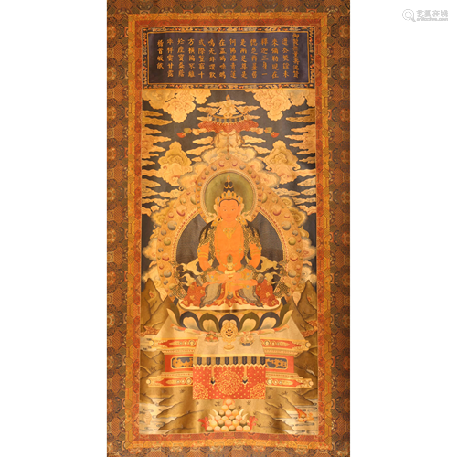 The Eighteenth Century Buddha of Immortality [Thangka]