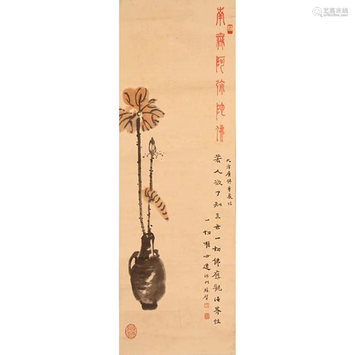 A small lotus picture of Hongyi in the early 20th