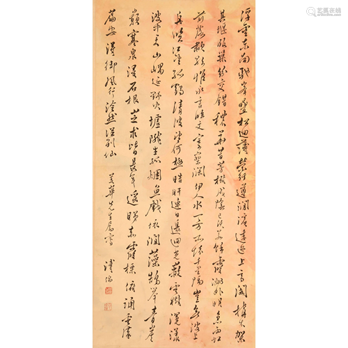 Calligraphy of Pu Xinshe in the 20th Century