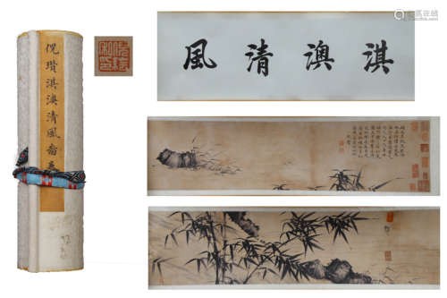 A CHINESE PAINTING HAND SCROLL, NI ZAN MARK