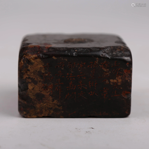 Shoushan Stone Seal¡¾Engraving¡¿