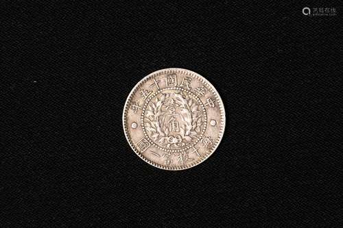 REPUBLIC YEAR FIFTEEN TEN CENTS COIN