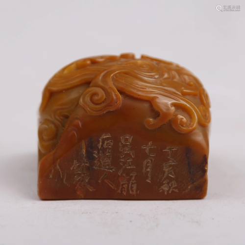 Shoushan Stone Dragon Seal