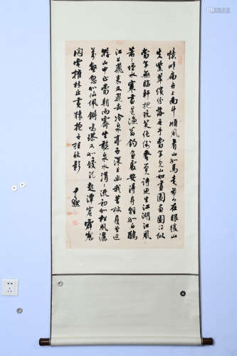 A CHINESE CALLIGRAPHY, SHEN YINMO MARK