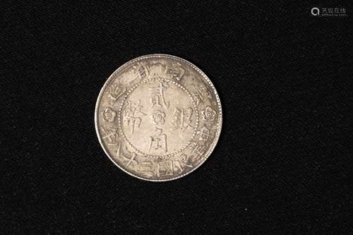 REPUBLIC OF CHINA YEAR 38 YUNNAN TWENTY CENTS COIN