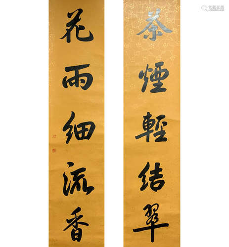 A CHINESE CALLIGRAPHY COUPLET, EMPEROR YONG ZHENG MARK