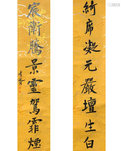 A CHINESE CALLIGRAPHY COUPLET, ZHENG XIAOXU MARK