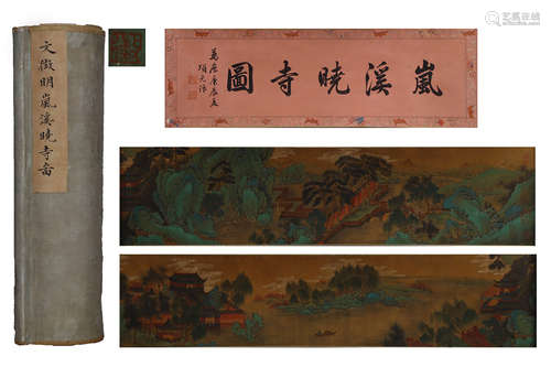 A CHINESE LANDSCAPE PAINTING HAND SCROLL, WEN ZHENGMING MARK