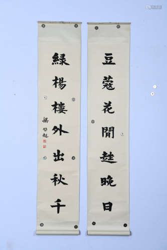 A CHINESE CALLIGRAPHY COUPLET, LIANG QICHAO MARK