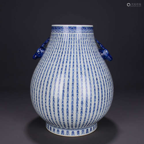 A BLUE AND WHITE INSCRIBED ‘SHOU’ CHARACTERS PORCELAIN ZUN