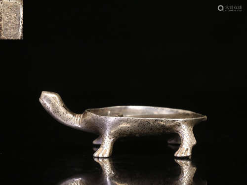 SILVER CAST AND CARVED 'TURTLE' BRUSH WASHER