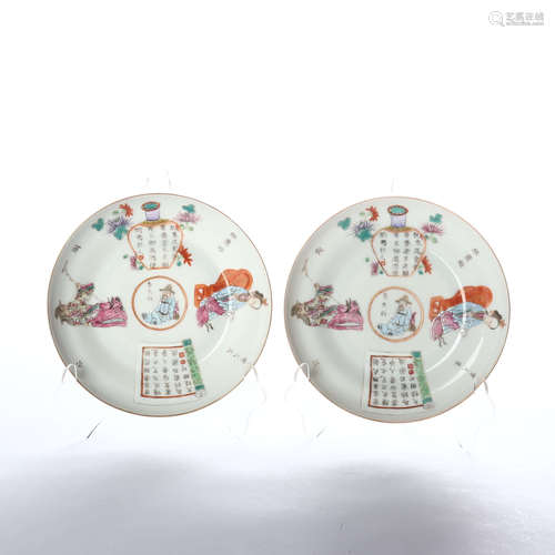 A pair of decorative plates of famille rose figures and flowers in the late Qing Dynasty