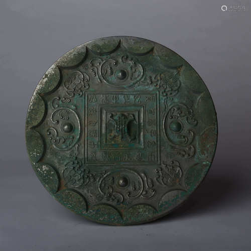 Bronze mirror with inscription in Han Dynasty