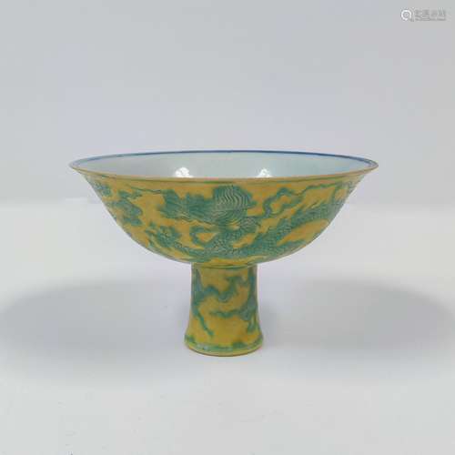 MING GREEN DRAGON FAMILLE JAUNE STEM BOWL