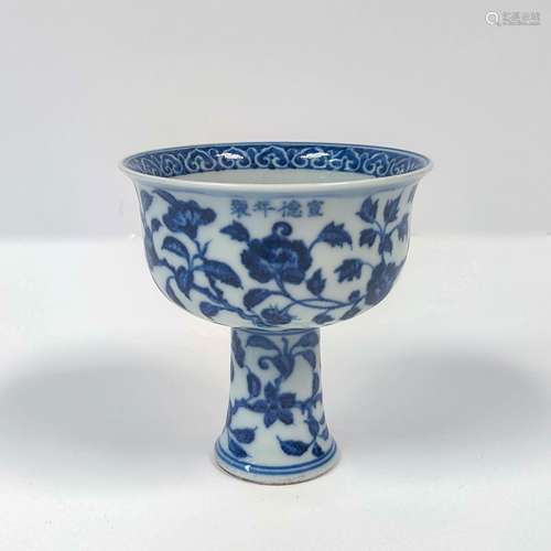 MING BLUE & WHITE LOTUS STEM BOWL