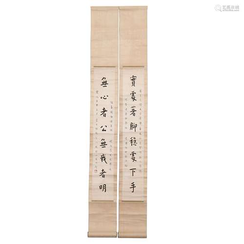 CHINESE CALLIGRAPHY COUPLET, HONGYI FASHI SIGNED