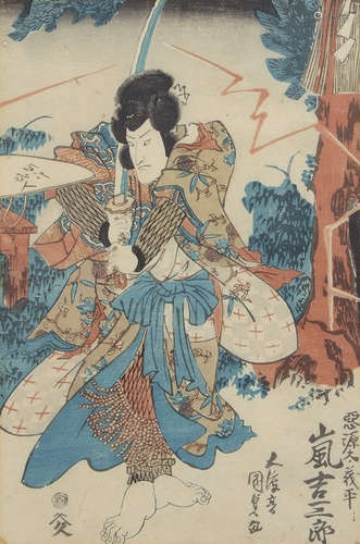 Group of three woodblock prints, probably by Kunisada, a study of a warrior held ready to strike a