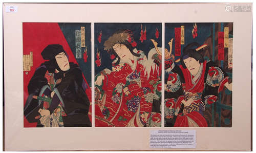 Triptych woodblock of Princess Yaegaki and attendants by Chikanobu (1848-1920)