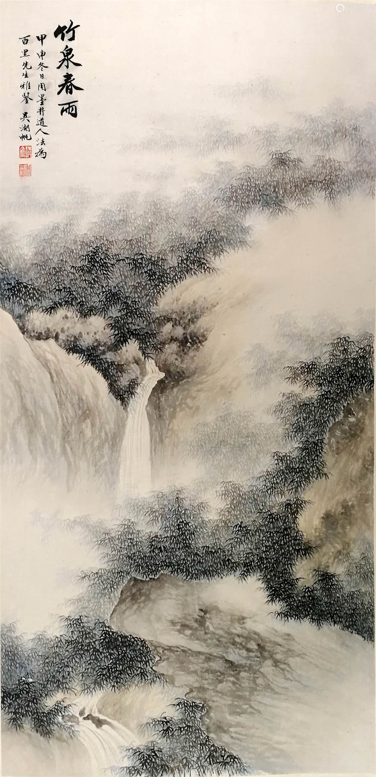 吴湖帆山水立轴 Deal Price Picture 吴湖帆山水立轴 Deal Price Picture