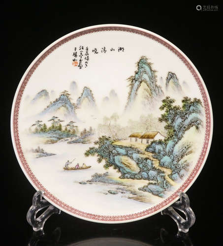 WANGXIAOTING MARK, CHINESE FAMILLE ROSE PLATE