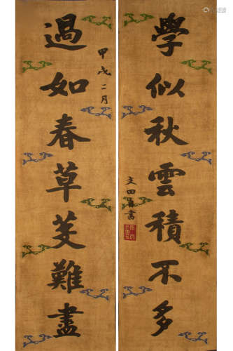 PAIR OF CHINESE PAINTING