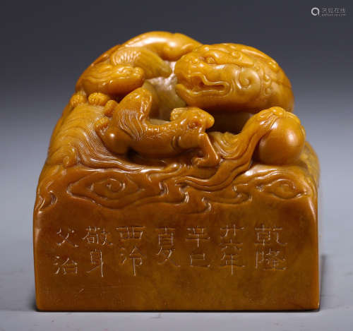 CHINESE TIANHUANG STONE SEAL