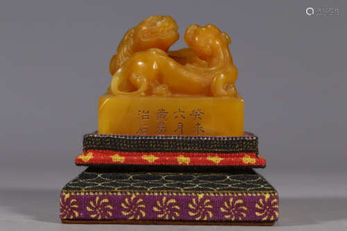 CHINESE SOAPSTONE SQUARED SEAL