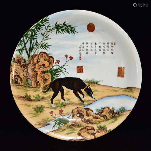 A Chinese Porcelain Enameled Plate