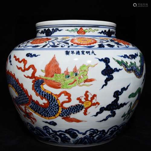 A Chinese Porcelain Wucai Jar