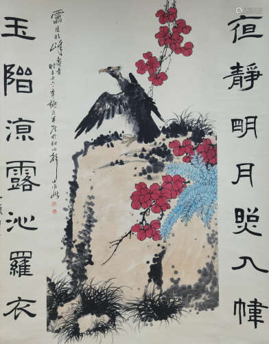 A Chinese Painting Of Floral&Bird, Pan Tianshou Mark