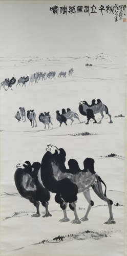 A Chinese Painting, Wu Zuoren Mark