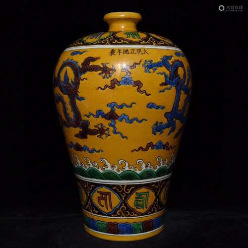 A Chinese Porcelain Three-Colored Meiping Vase