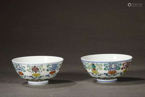 Pair Of Chinese Porcelain Famille Rose Bowls