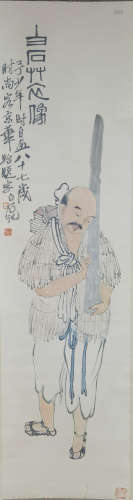 A Chinese Painting Of Figure, Qi Baishi Mark
