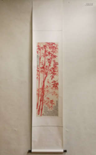 A Chinese Painting Of Red Bamboo, Qi Baishi Mark