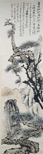 A Chinese Painting Of Landscape, Zhang Daqian Mark