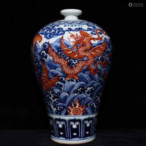 A Chinese Porcelain Blue&White Alum Red Meiping Vase